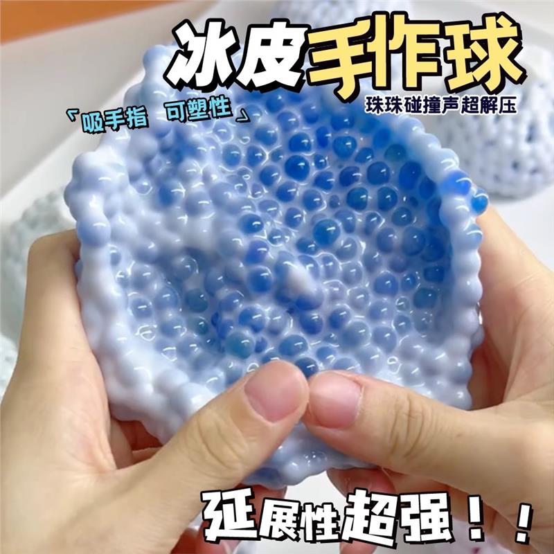 可塑形冰皮糯米糍捏吵超薄