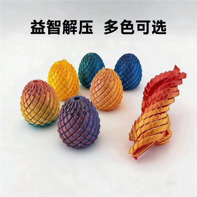 3D打印扭龙蛋螺旋解压儿童