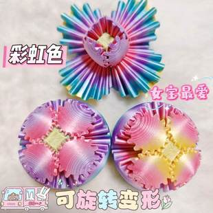 热销爆款3D打印齿轮球魔方球创意烦躁解压玩具玩具球彩虹色旋转
