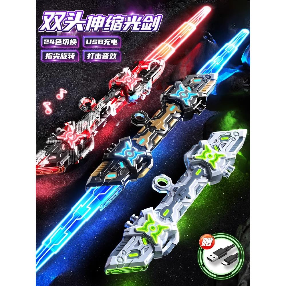 泽塔奥特玩具曼伸缩宝剑变