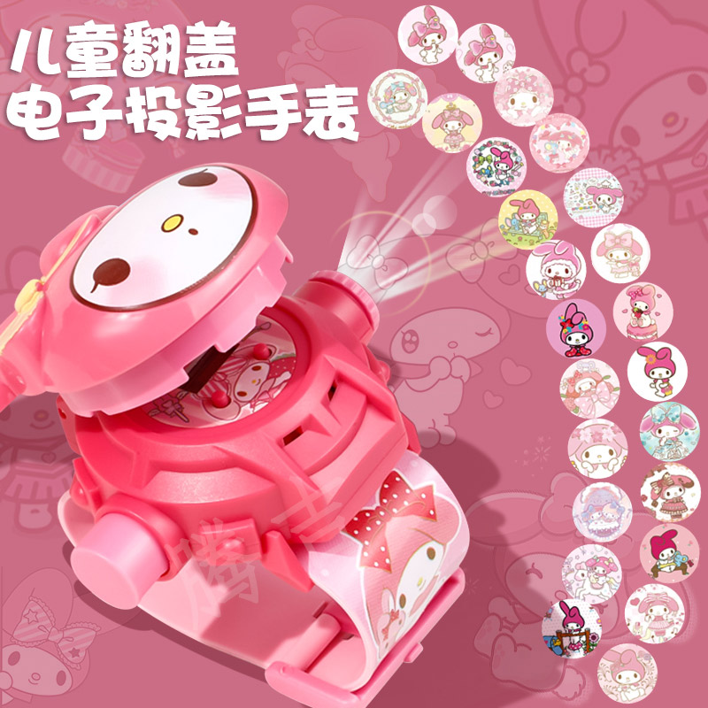 美乐蒂爱莎公主儿童玩具手