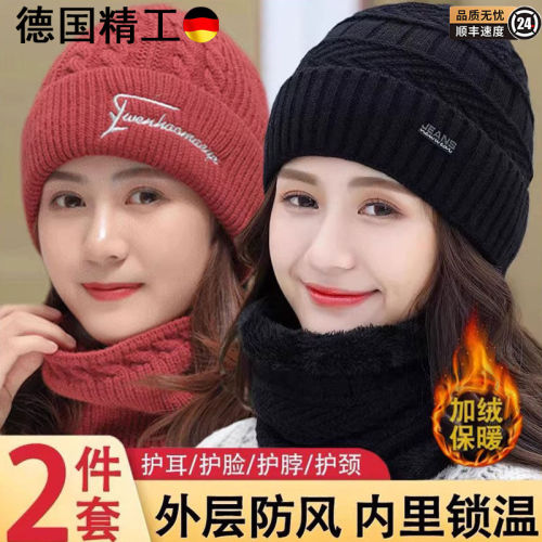 帽子女2025新款冬季加厚骑