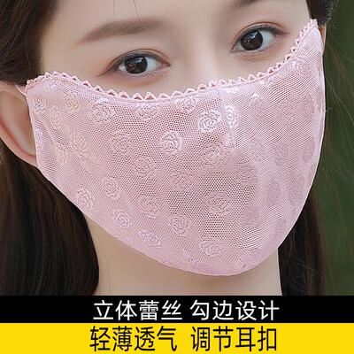 口罩女防晒网纱薄款夏季紫