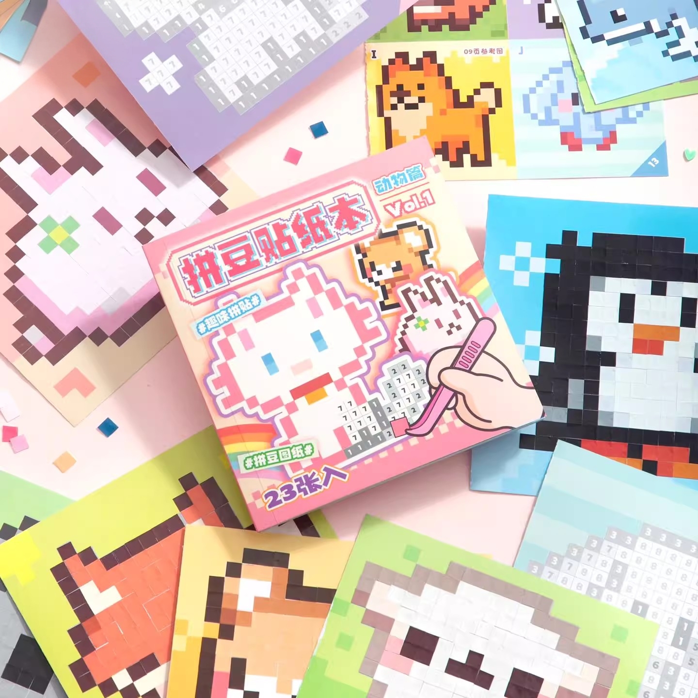 像素风拼豆贴纸本新款高颜