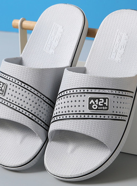 大码男士拖鞋夏季46家居室内浴室洗澡防滑软底47号48加大码凉拖鞋