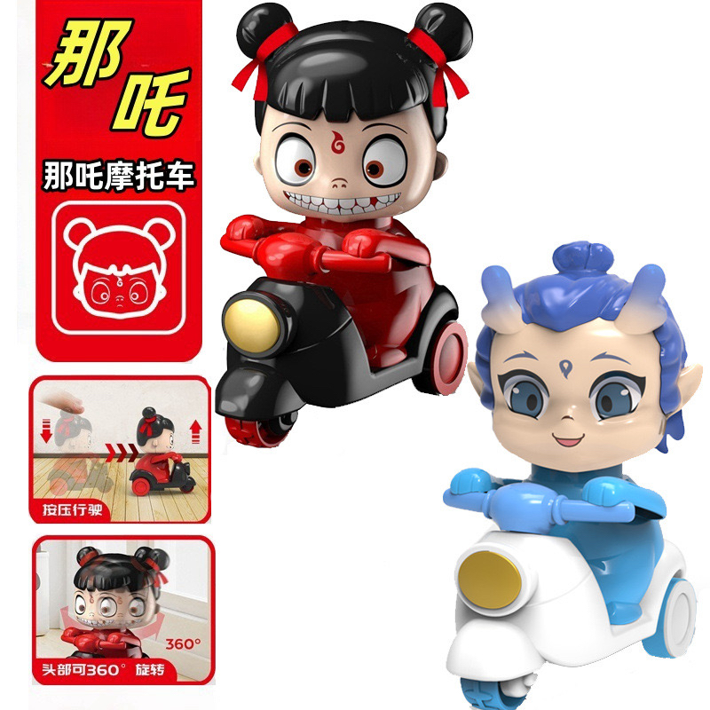 哪吒敖丙按压卡通车玩具无