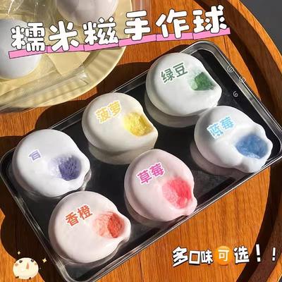 网红爆款冰皮糯米糍手作球