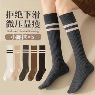 加绒压力中筒长袜秋冬季 小腿袜女棉袜显瘦春秋款 灰色长筒袜子夏季
