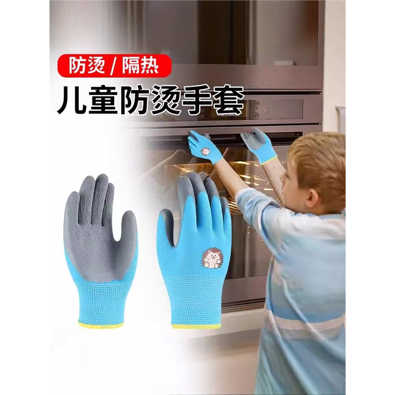 烧烤专用防烫儿童手套炒菜图片