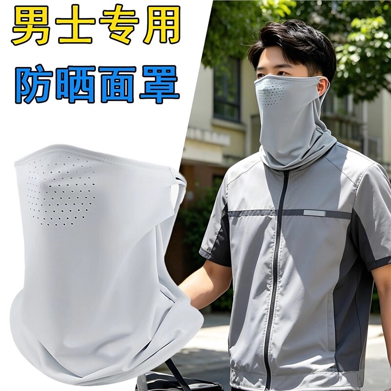 男士面罩外卖专用骑手款挂图片