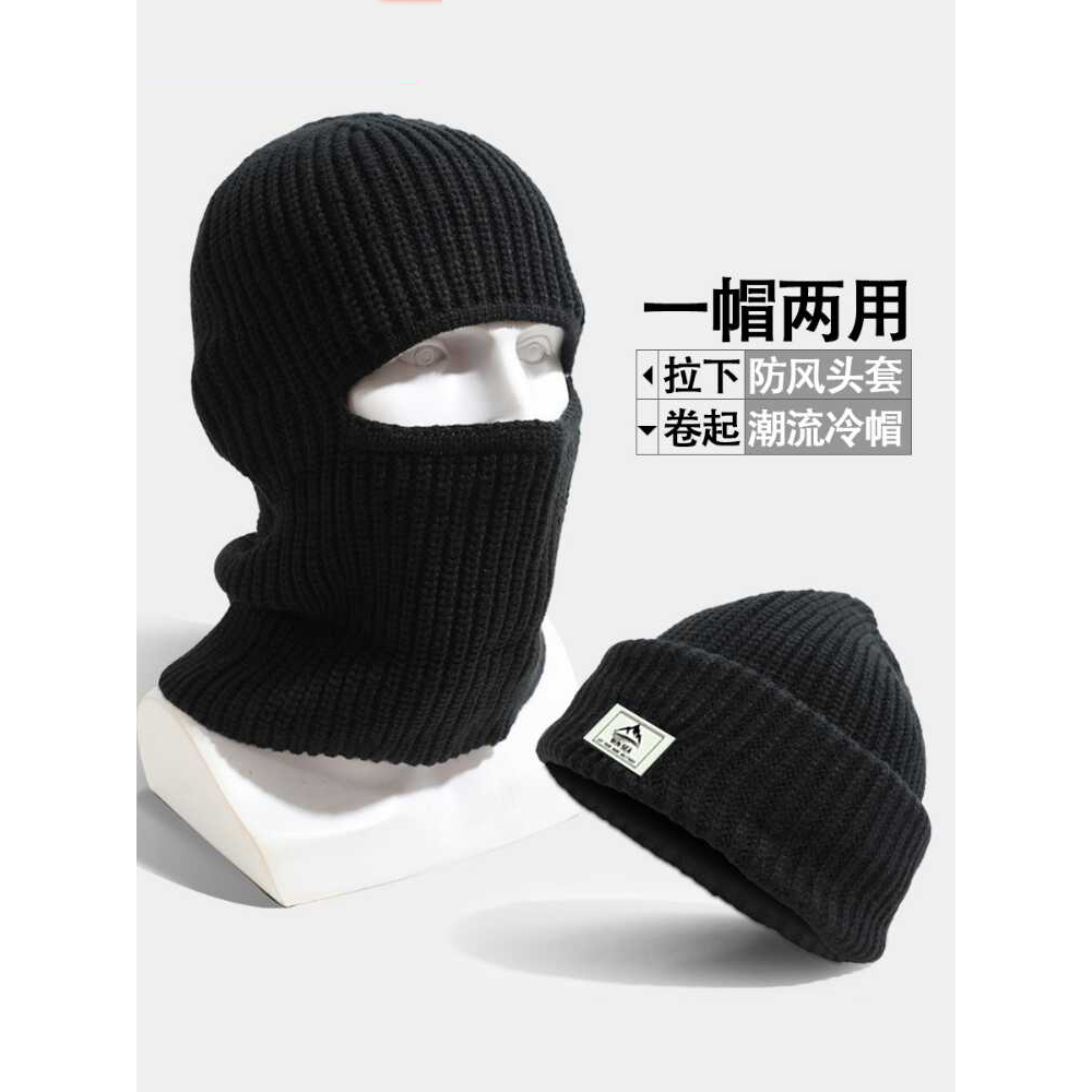 巴拉克法帽子男士护耳头套