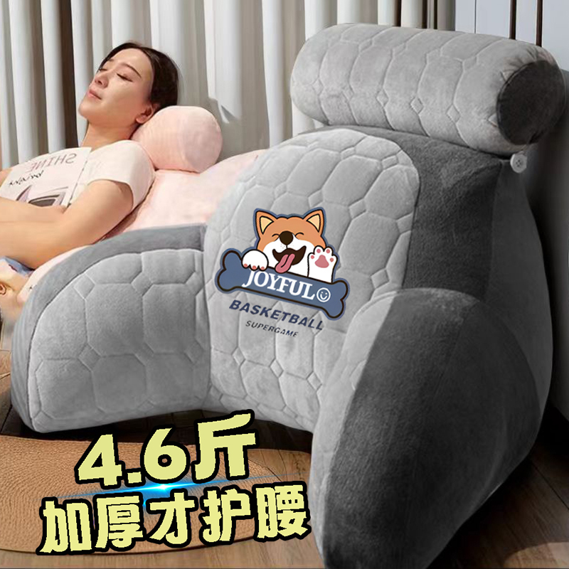 2025新款可拆洗腰半靠背垫特大四季款厚床头软包懒人孕妇沙发抱枕