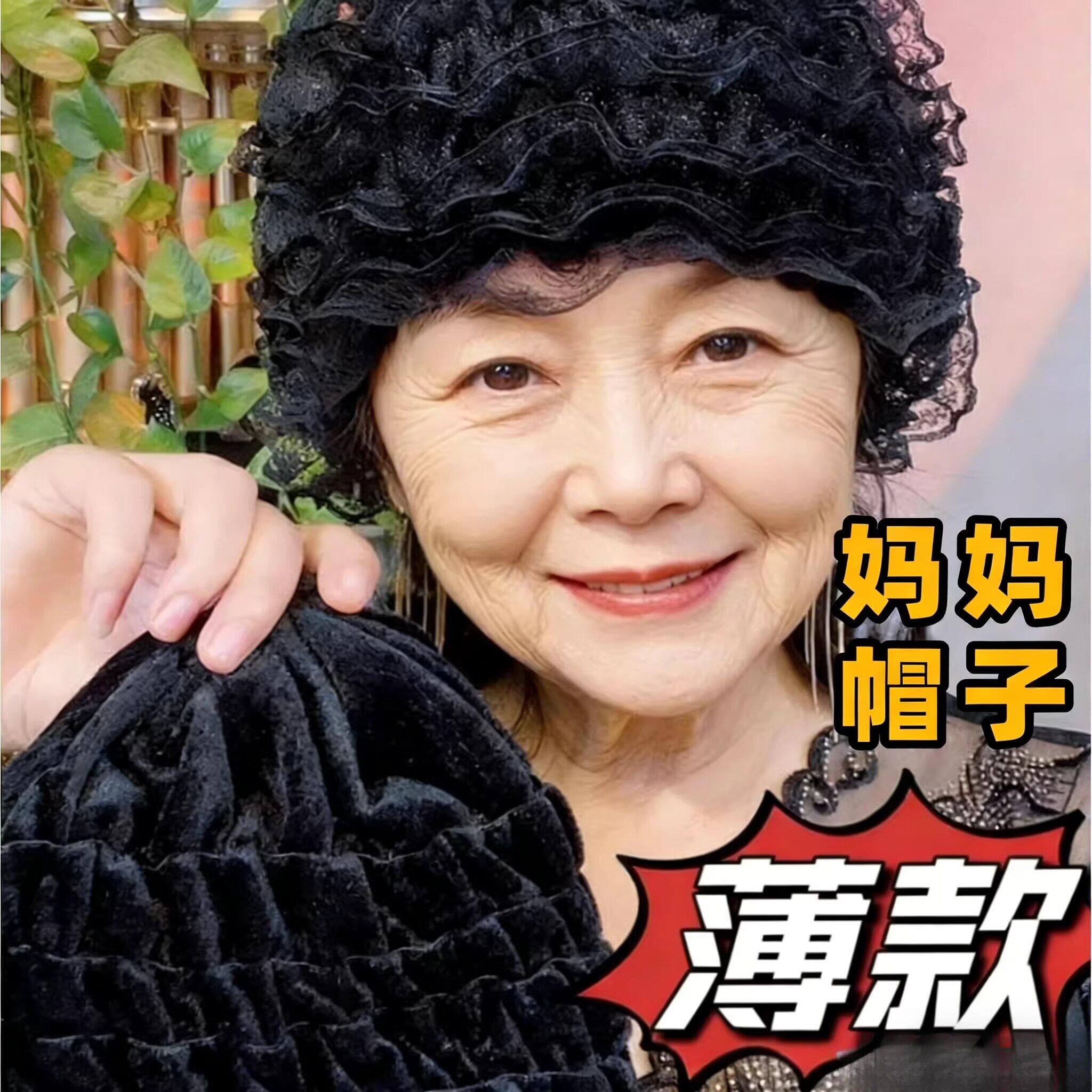 秋冬款四季遮白发中老年人帽化疗假发帽妈妈奶奶包头帽薄款帽子女