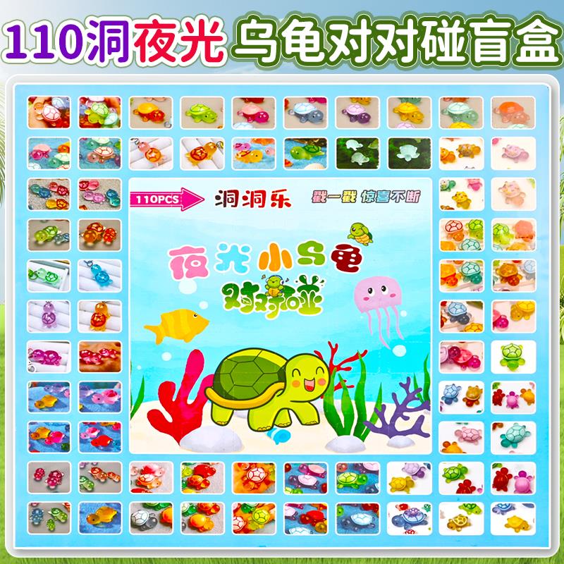 夜光小乌龟玩具网红仿真动物模型摆