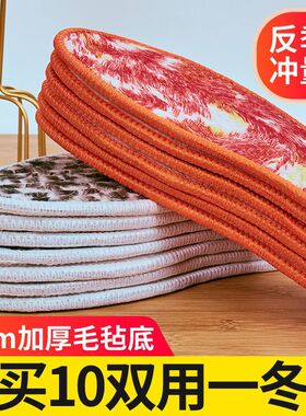 加绒加厚防臭冬季羊毛毡鞋垫男女保暖吸汗柔软舒适除臭棉鞋垫