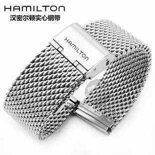 汉米尔顿不锈钢编织钢带 米兰粗网带商务机械男女手表带配件 20mm