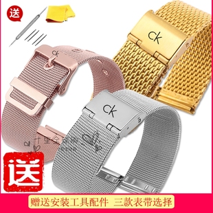 22mm 米兰网带精钢表链20 ck手表带钢带网带K2G211 K3M211男女原装
