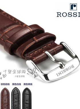罗西尼真皮表带男防汗头层牛皮黑棕色616725/8633/5715女针扣20mm