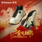 薰风厚羿羽毛球运动鞋 减缓震抗扭防滑耐磨训练比赛熏风KH G826S