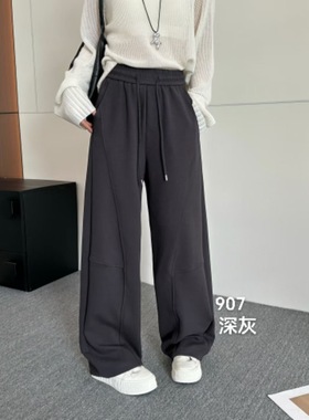 SSGG907高腰百搭休闲卫裤女2025秋季新宽松显瘦直筒休闲阔腿长裤