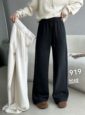 SSGG919阔腿裤女冬季2025韩版松紧高腰加绒加厚直筒软糯百搭长裤