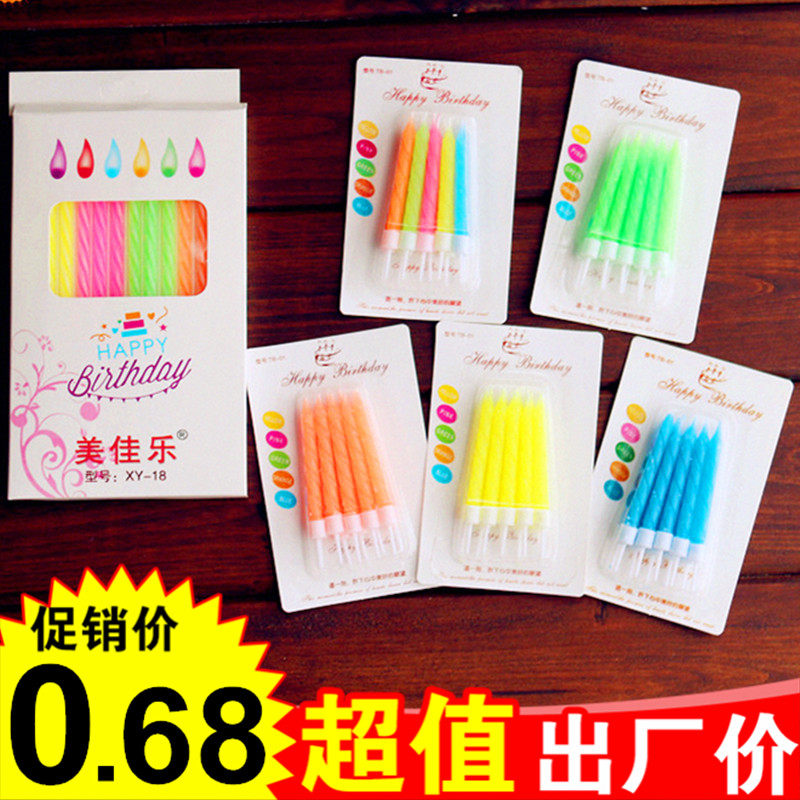 Bougie - Ref 2490210 Image 1