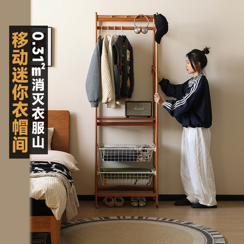 玄素家居置物架拉篮樱桃木衣帽架