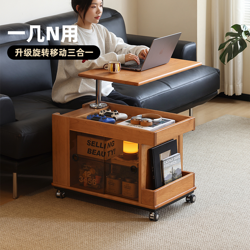 玄素家居樱桃木可移动升降茶几