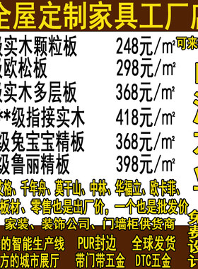 申派木业全屋定制衣柜工厂直销
