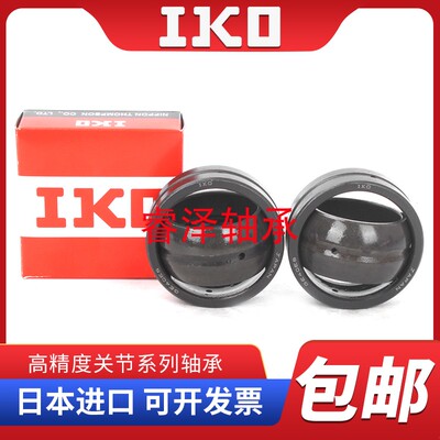 IKO关节轴承GEZ19 22 25 31 34 38 44 50 57 63 69 76 82 ET-2RS