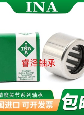 INA德国进口SCE105/BCE105 SCE107/BCE107 SCE108/BCE108英制滚针