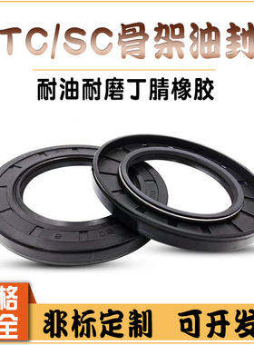 适配本田小黄蜂250 CB750 CBR23期CBR29期 CB-1 CB400前减震油封