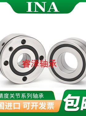 德国进口INA轴承 ZKLF 50140 60145 70155 80165 90190 100200-2Z