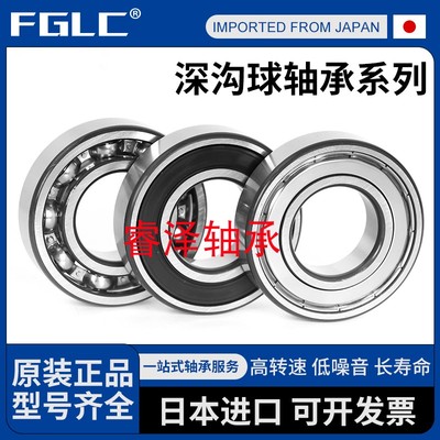 进口深沟球轴承98200 98201 98202 98203 98204 98205 98206 Y