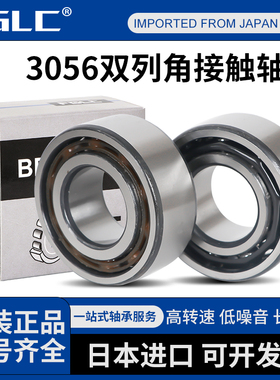 进口5207耐高温5208双列5209角接触球轴承5210S 5211S 5212S 5213