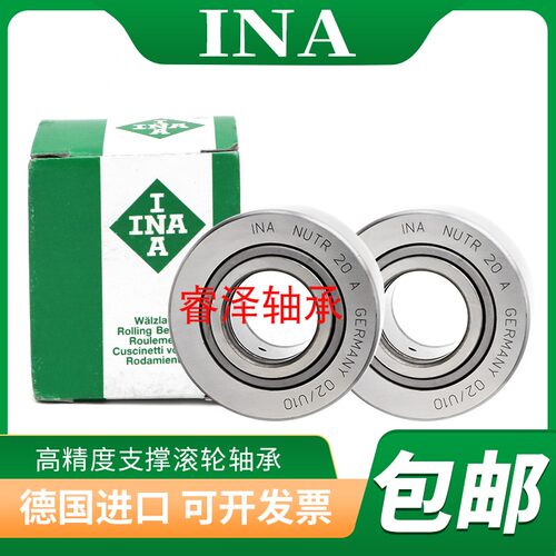 德国进口INA轴承NATD 5 6 8 10 12 15 17 20 25 30 35 40 45V