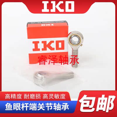 日本IKO进口鱼眼外螺纹杆端关节POS20 POS22 POS25 POS28 POS30 L