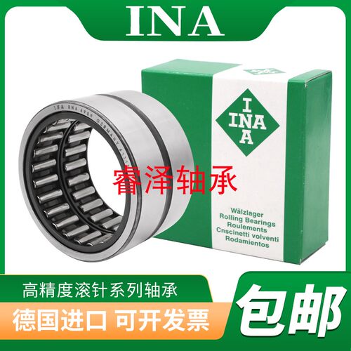 进口INA滚针轴承NKIS12 15 16 17 20 25 35 45 50 55 60 65 70