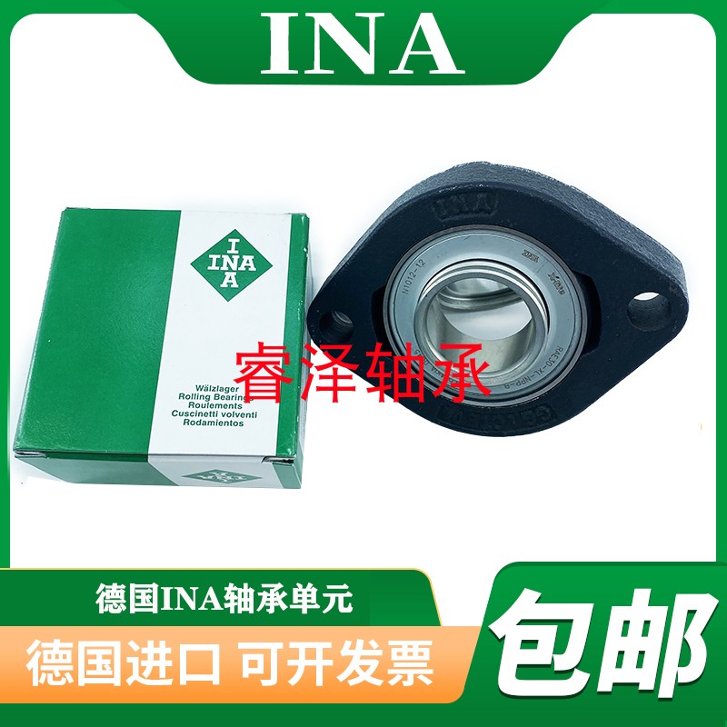 德国进口INA轴承座PCJTY PCJT 20 25 30 35 40 45 50 55 60-N-XL