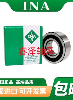 进口INA轴承 LR 5303 5304 5305 5306 5307 5308 2Z 2RS NPPU KDD