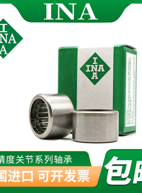 进口INA滚针轴承 HK162109 172115 172415 172514 172515 172518