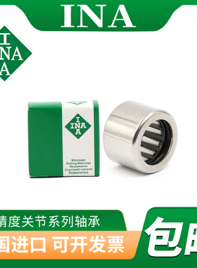 进口INA滚针轴承HK152012 152016 152020 152212 152212.5 162106