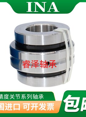 INA轴承ZARN45105 50110 65125 60120 90180 3062-L-TV-TN-A丝杆A