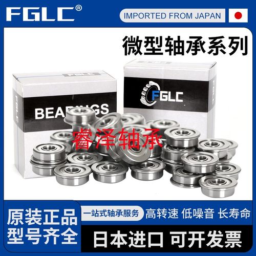 进口薄壁轴承ET2216zz DDA2216zz MR1622zz尺寸内径16外径22高4mm