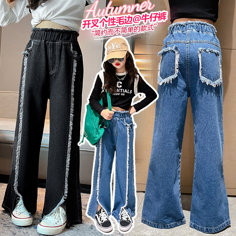 儿童牛仔阔腿裤洋气新款女童时尚外穿春秋款童装裤子秋季童装秋款