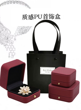 徽章现货首饰收纳盒高档