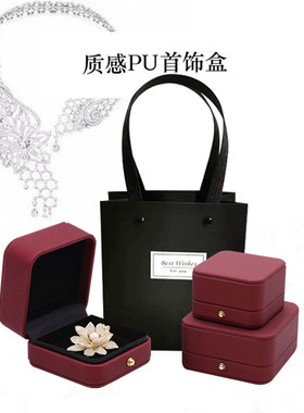 徽章现货首饰收纳盒高档