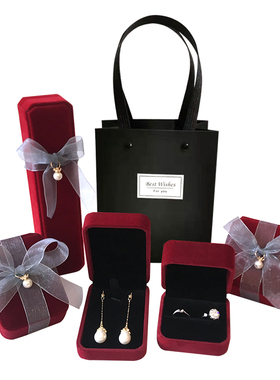 情人节高档求婚戒指盒耳钉耳环首饰包装盒项链手链手镯吊坠收纳盒