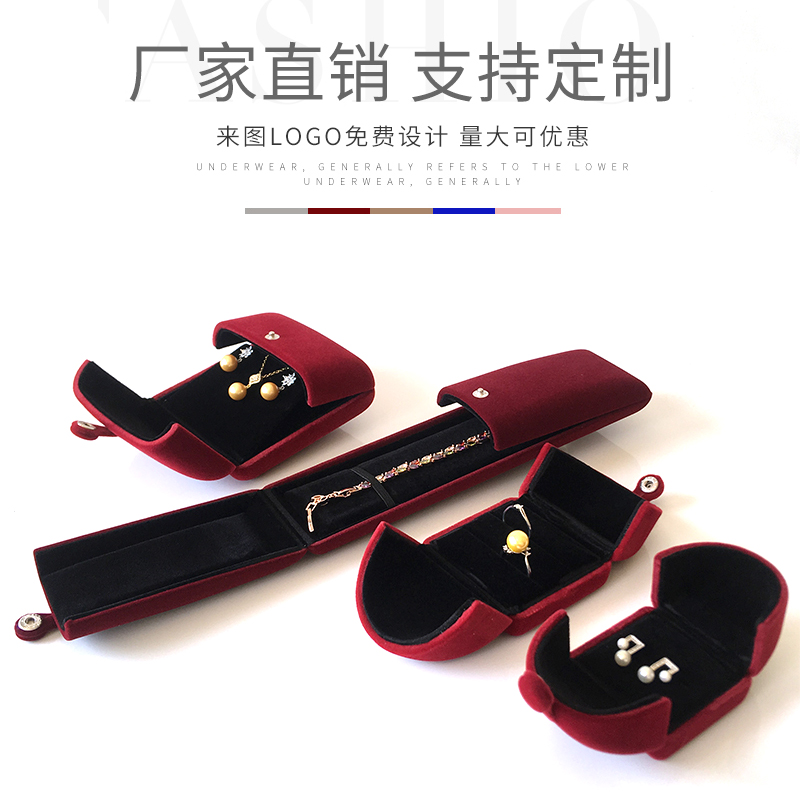 高档绒布戒指盒双开求婚项链吊坠