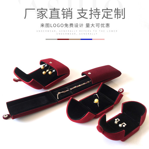 高档绒布戒指盒双开求婚项链吊坠